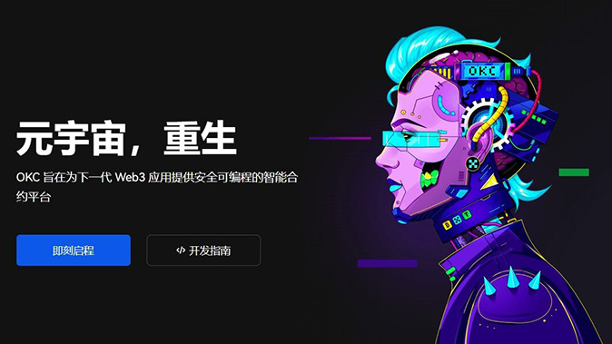风险实时计算